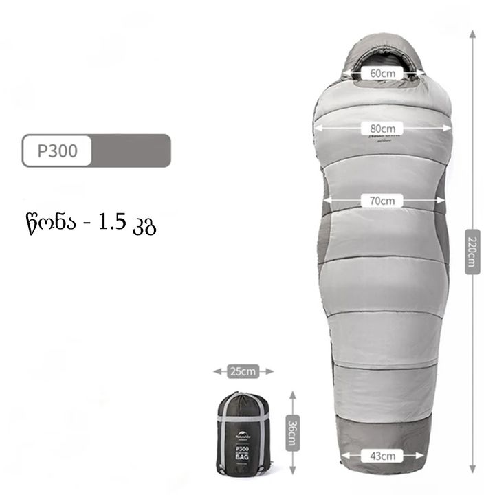 naturehike-nh21msd03-p300-sadzile-tomara-photo-2