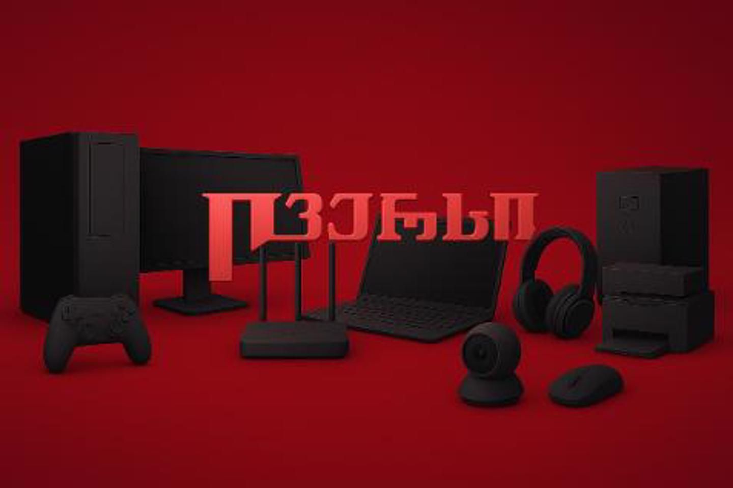 Cover photo of Yversy