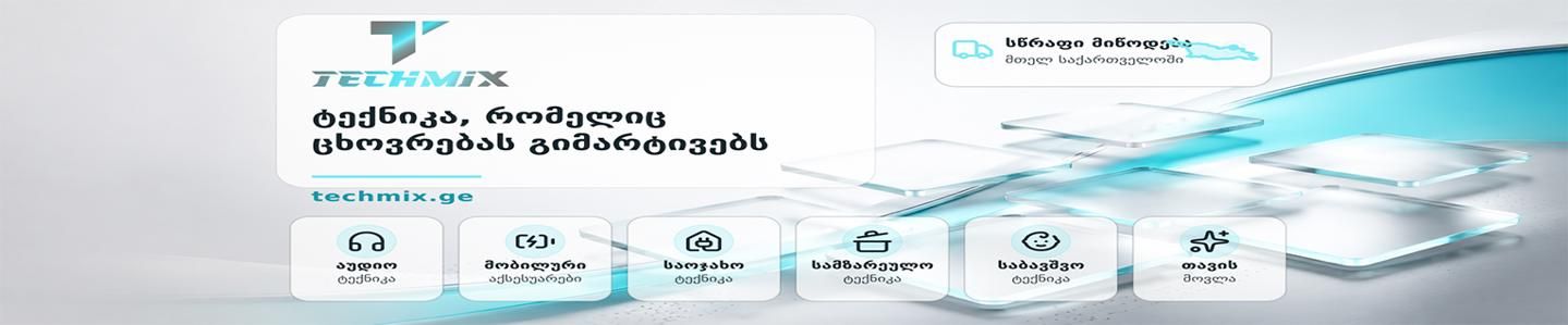 Cover photo of Techimix