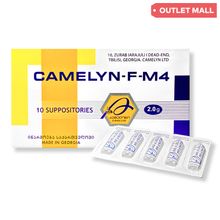 Product image of Camelyn-F-M4 რექტალურ-ვაგინალური სანთლები