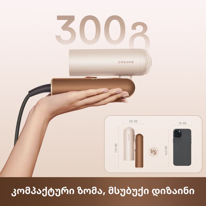 dreame-pocket-cake-hair-dryer-brown-ahd51-tmis-feni-photo-2
