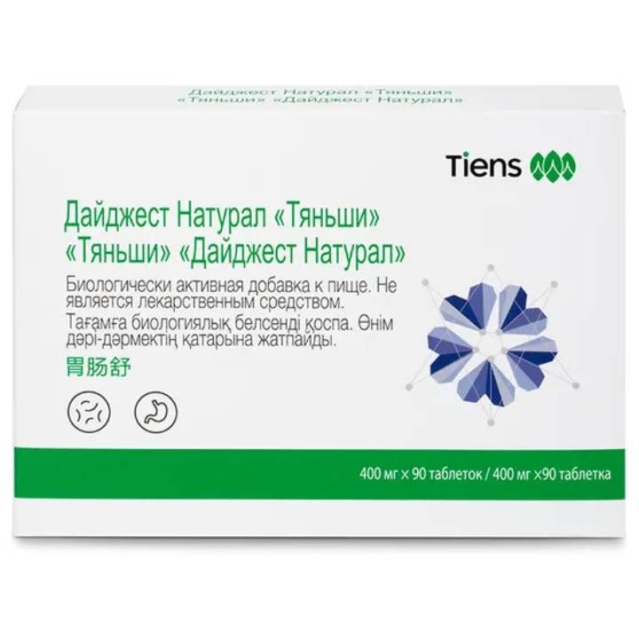 tiens-sakvebi-danamati
