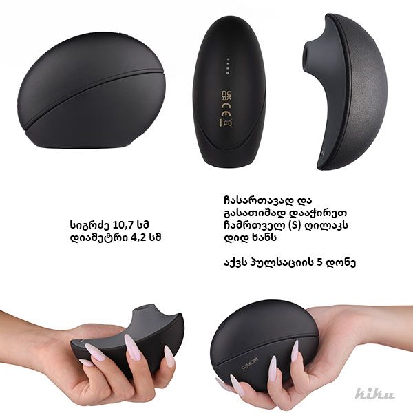 svakom-pulse-galaxie-vibratori-photo-3