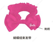 Product image of თმის აქსესუარი/Barbie Collection Large Bowknot Headband