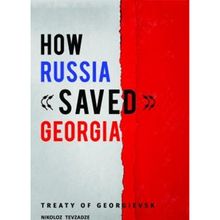 Product image of ნიკოლოზ თევზაძე  როგორ "იხსნა" რუსეთმა საქართველო