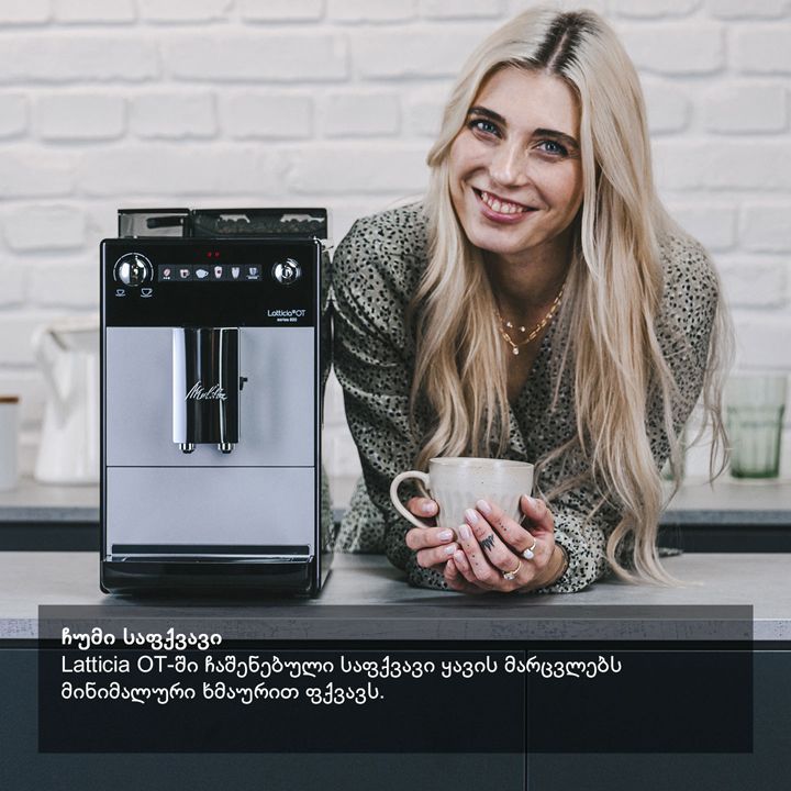 melitta-latticia-ot-silver-f300-101-qavis-aparati-photo-4