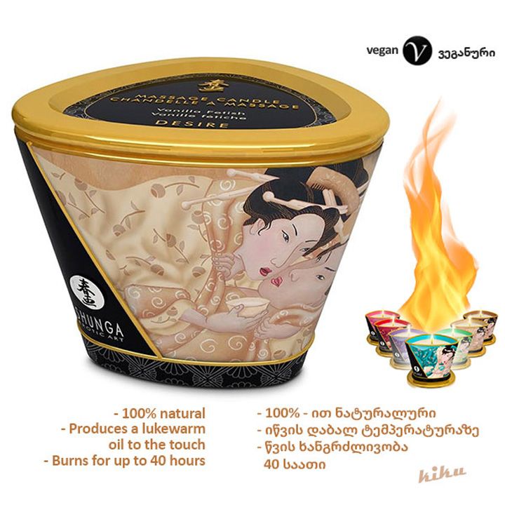 shunga-masazhis-santeli-vanili-photo-2