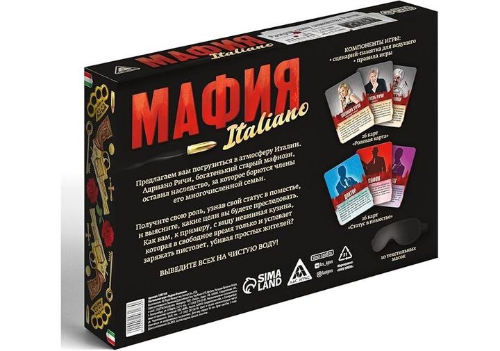 golden-child-satamasho-tamashi---mafia-photo-4