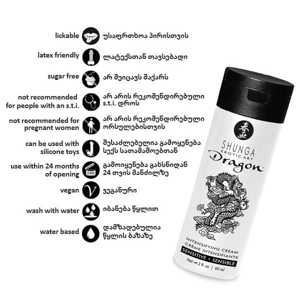 drakonis-kremi-sensitivi-mgrdznobelobis-busteri-60ml-photo-3