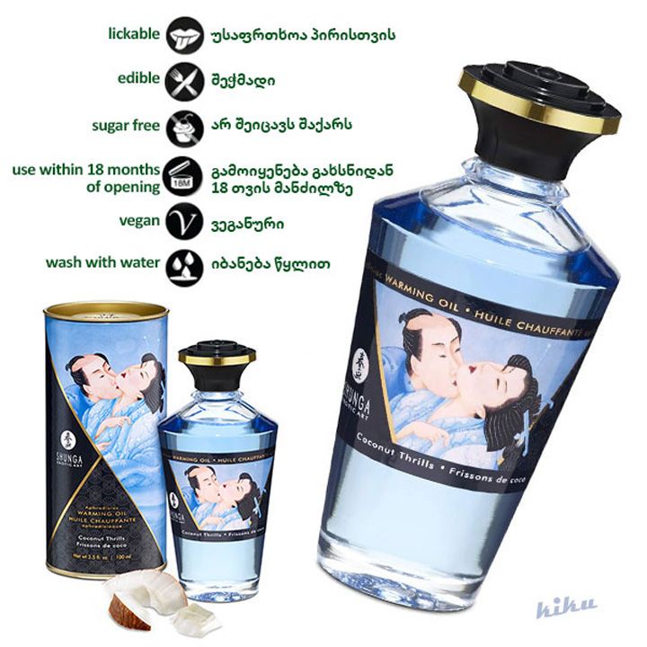 shunga-damatbobeli-zeti-qoqosis-tsqali-photo-2