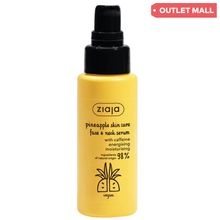 Product image of ZIAJA 50მლ სახის შრატი