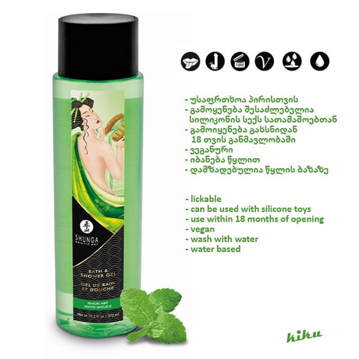 shunga-abazanis-geli-vnebiani-pitna-photo-2