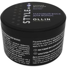Product image of OLLIN Professional 50გრ თმის ცვილი
