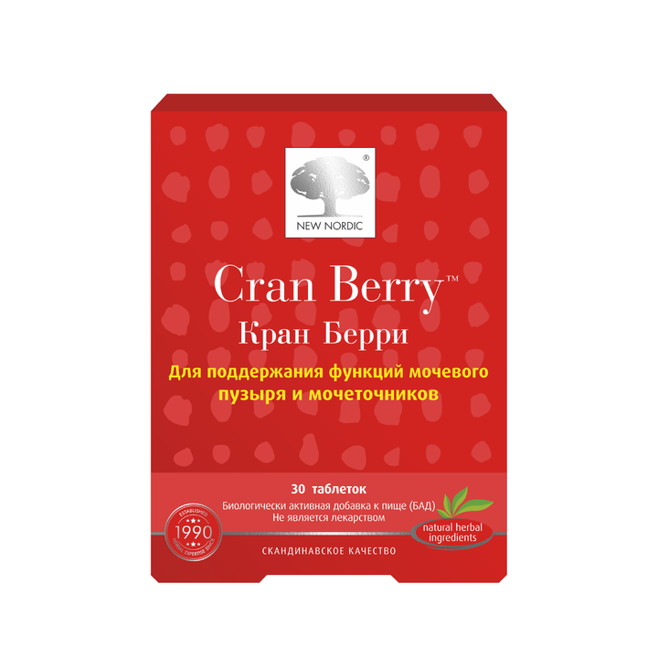 new-nordic-qran-beri-new-nordic-cran-berry