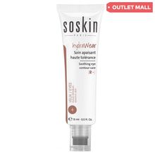 Product image of Soskin თვალის კრემი ყველა ტიპის კანისთვის