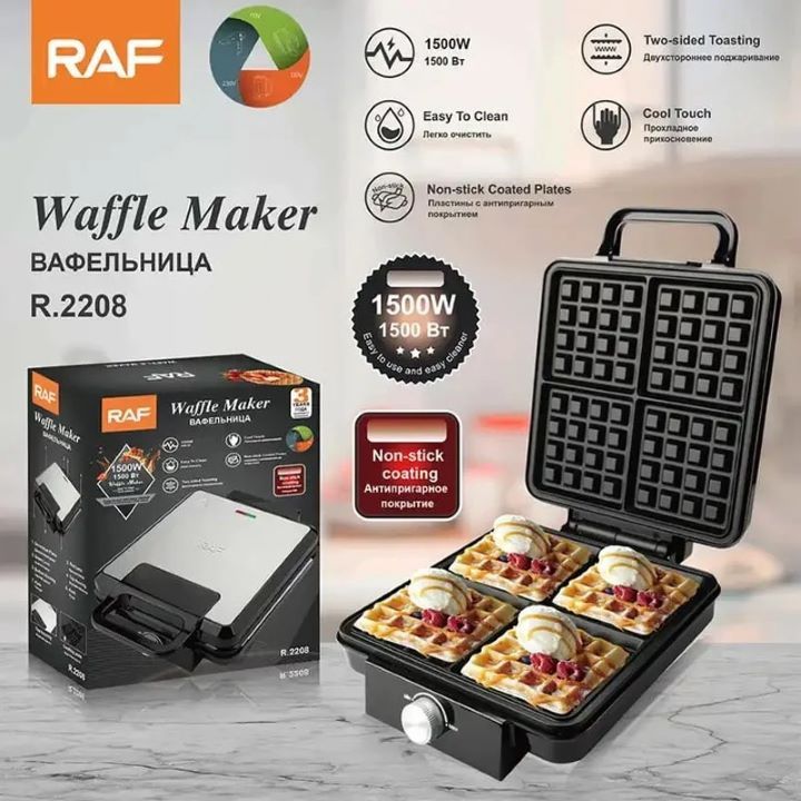 raf-waffle-maker-r2208-vaflis-aparati-photo-2