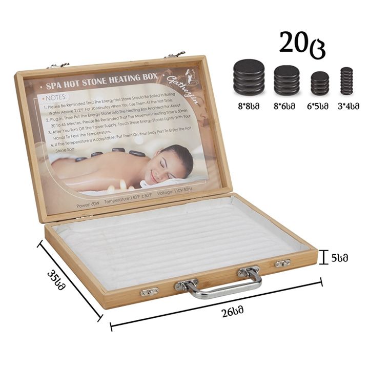 massage-stone-heater-box-spa-masazhis-quti-photo-2