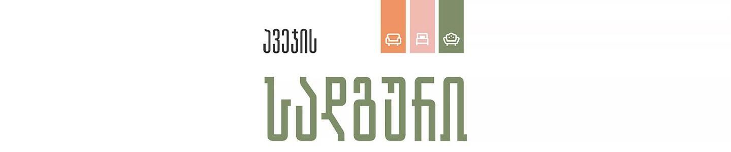 Cover photo of Sadguri Store