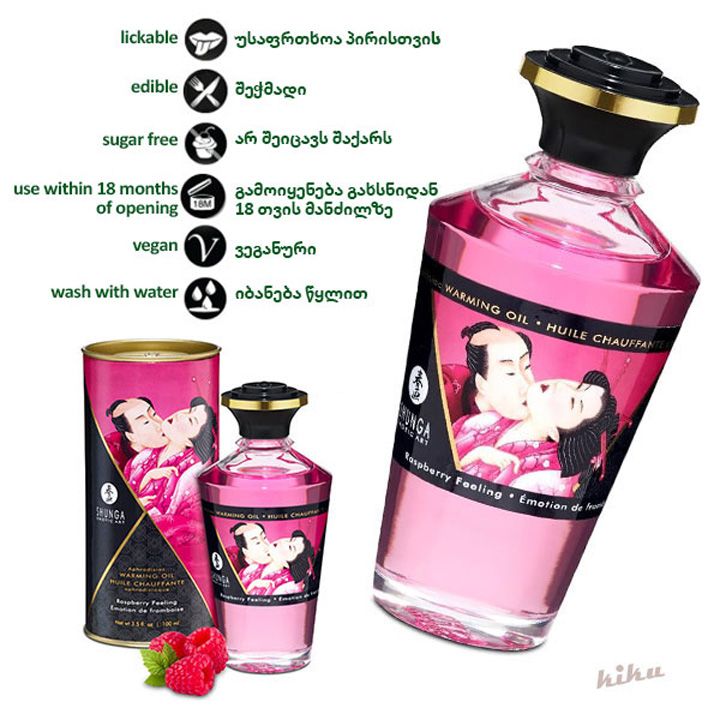 shunga-damatbobeli-zeti-zholos-shegrdzneba-photo-2