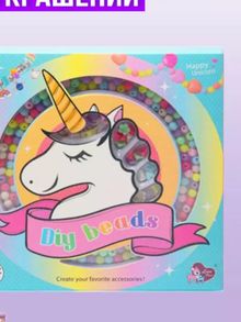 Product image of წარმოსახვითი სათამაშო - სამკაულების დასამზადებელი ნაკრები