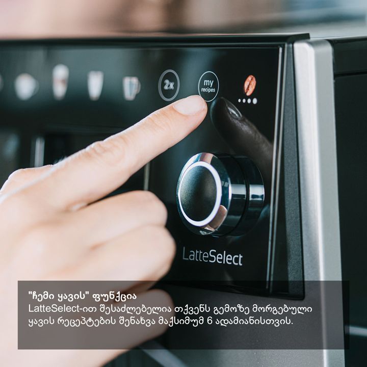 melitta-latte-select-silver-f630-211-qavis-aparati-photo-4