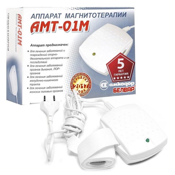 magnetic-therapy-device--01-magnitoterapiis-aparati