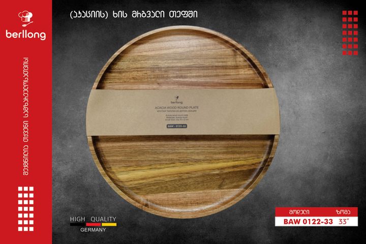 berllong-tefshi-khis-baw-0122-33-photo-2