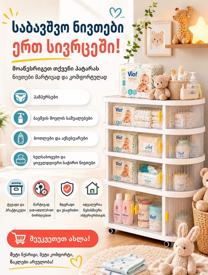 satavso-photo-4