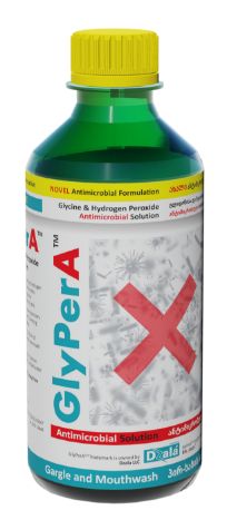 Product image of Glypera პირის ღრუს სავლები