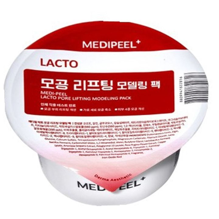 medi-peel-lacto-pore-28gr-sakhis-lifting-nighabi