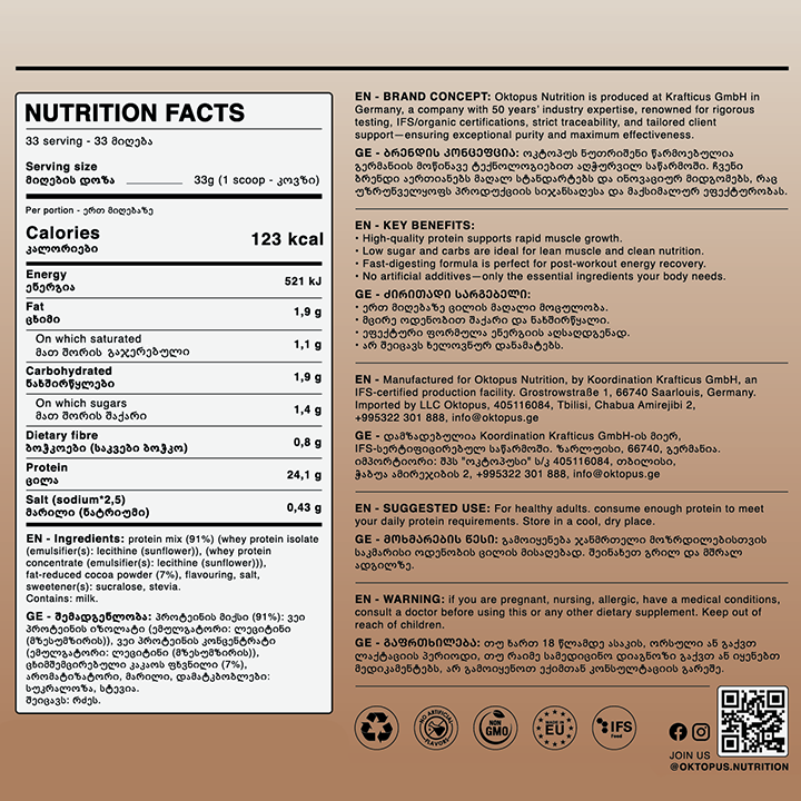 oktopus-nutrition---whey-protein-cacao-chocolate-photo-2