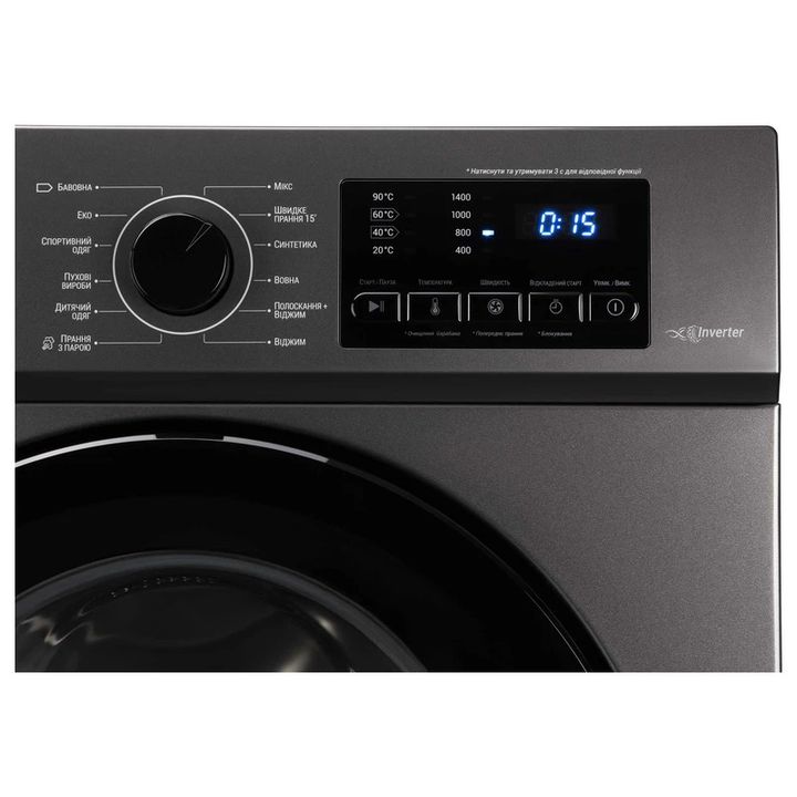 ardesto-wms-7117idgbd-1200-brtst-a-saretskhi-manqana-7kg-photo-3