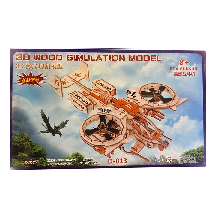 3d-wooden-puzzle-d-013-photo-2