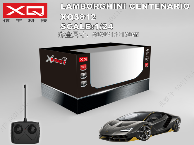 satamasho-manqana124-remote-control-vehicle-genuine-licenselamborghini-centenario