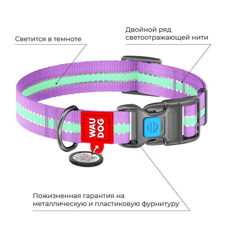 waudog-nylon-qr-shuqamreklimanatobeli-dzaghlis-saqelo-neilonisgan-15mm23-35sm-photo-3