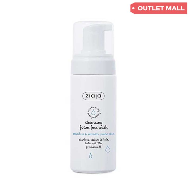 ziaja-gamtsmendi-qafi-mgrdznobiare-kanistvis-150ml