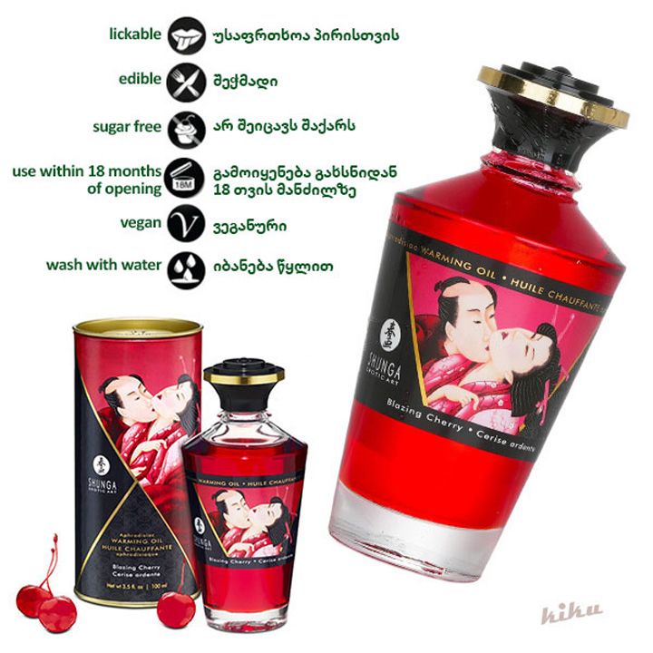 shunga-damatbobeli-zeti-tsetskhlovani-alubali-photo-2