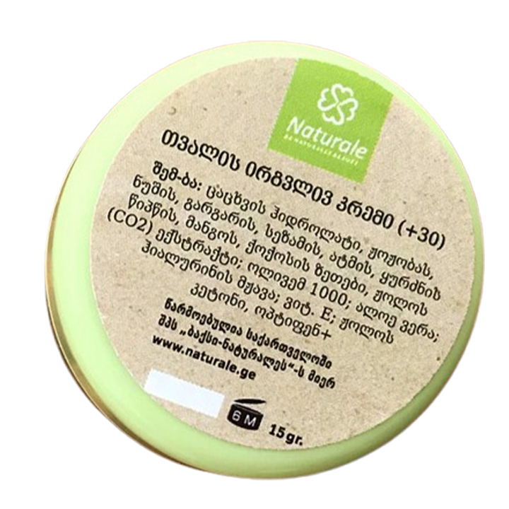 naturale-tvalis-irgvliv-asakobrivi-kremi-50