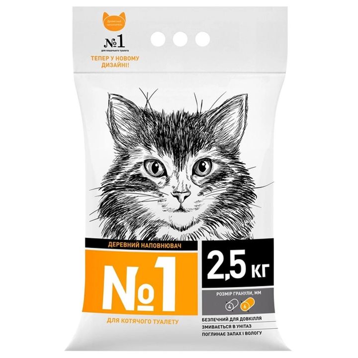 collar-25kg-shemavsebeli-khis-granulebi-katis-tualetistvis