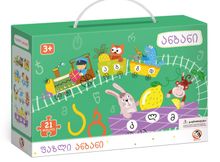 Product image of ZEBRA GAMES, ფაზლი, ანბანის მატარებელი