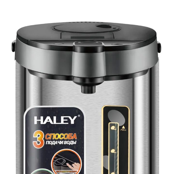haley-hy-6883-68-l-termo-chaidani-photo-2