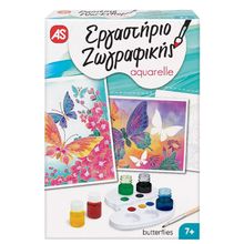 Product image of AS-Painting Workshop Aquarelle Paints Painting Set Butterfly სახატავი ნაკრები