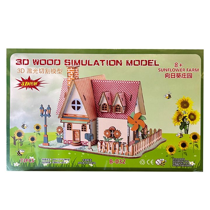3d-wooden-puzzle-b-032-photo-2