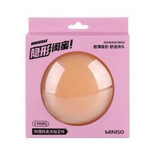 Product image of MINISO Round Silicone Adhesive Bras მკერდის სტიკერი