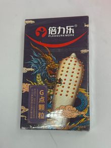 Product image of Passionate Whirlwind Dragon-ბუსუსებიანი