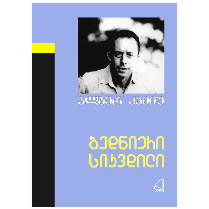 alber-kamiu---bednieri-sikvdili