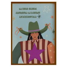 Product image of Khedva პოსტერი ჩარჩოთი A4 "საკუთარ თავთან მეგობრობა საუკეთესო გადაწყვეტილებაა"