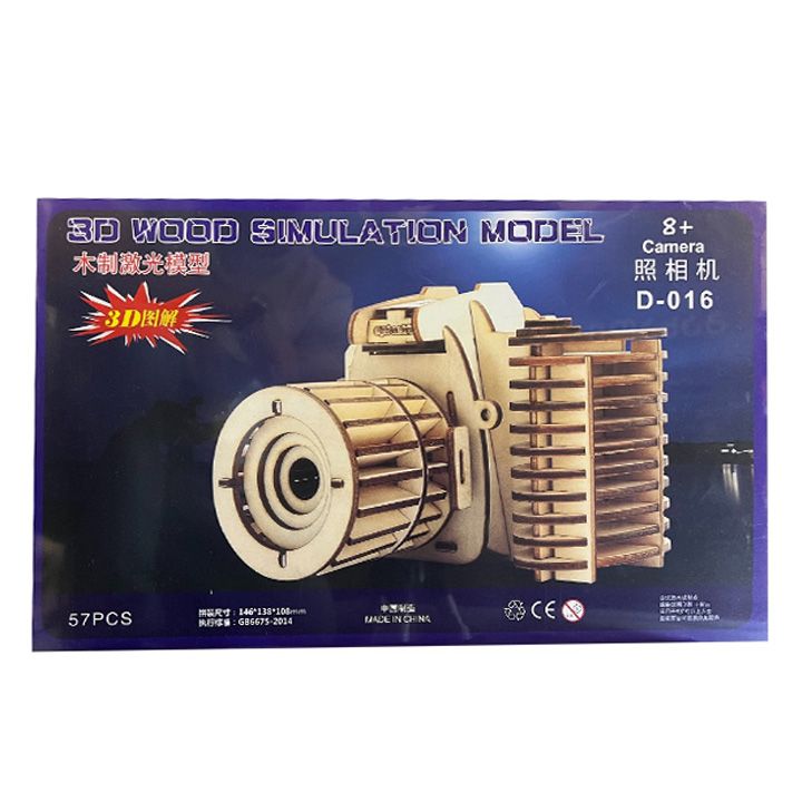 3d-wooden-puzzle-d-016-photo-2