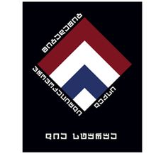 Product image of ლია სტურუა - შიგადაშიგ პროვოკაციული ლექსი