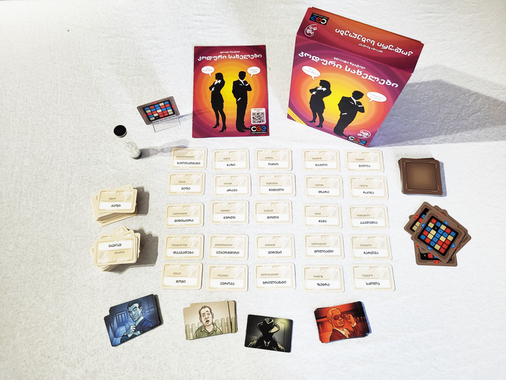 golden-child-samagido-tamashi---codenames-photo-4